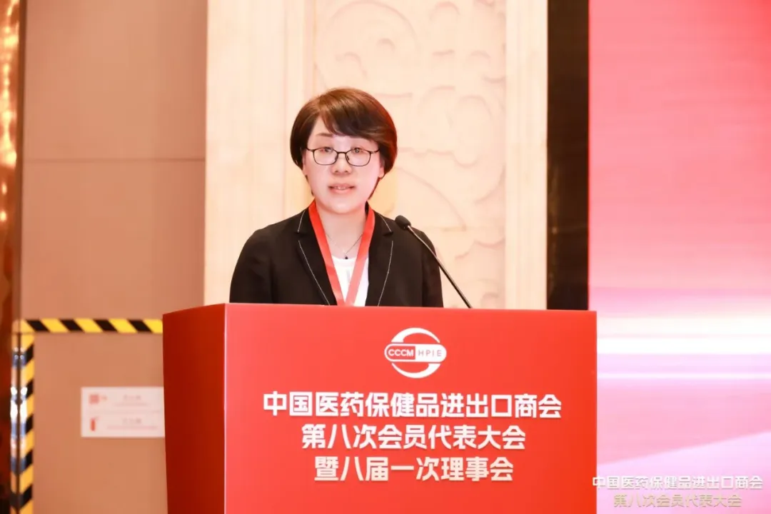 The Eighth Member Congress Of The China Chamber Of Commerce For Medical Insurance Was Solemnly Convened.