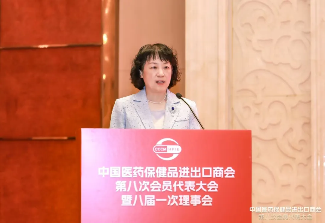 The Eighth Member Congress Of The China Chamber Of Commerce For Medical Insurance Was Solemnly Convened.