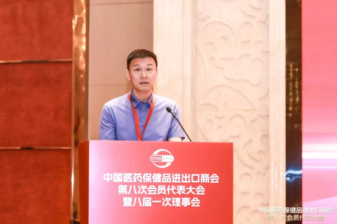 The Eighth Member Congress Of The China Chamber Of Commerce For Medical Insurance Was Solemnly Convened.