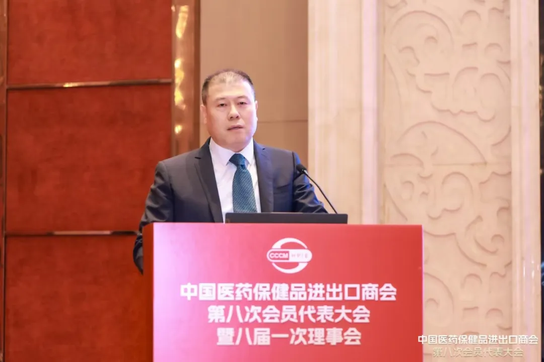 The Eighth Member Congress Of The China Chamber Of Commerce For Medical Insurance Was Solemnly Convened.