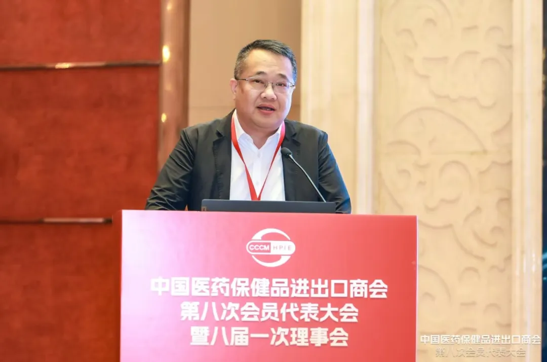 The Eighth Member Congress Of The China Chamber Of Commerce For Medical Insurance Was Solemnly Convened.