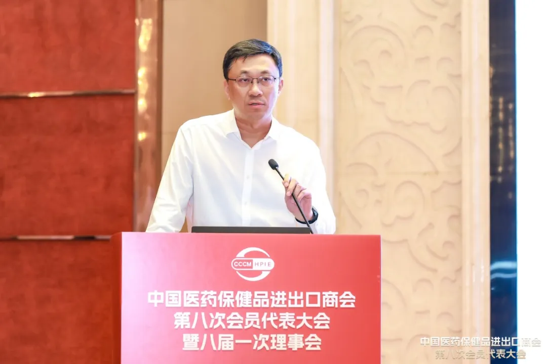 The Eighth Member Congress Of The China Chamber Of Commerce For Medical Insurance Was Solemnly Convened.