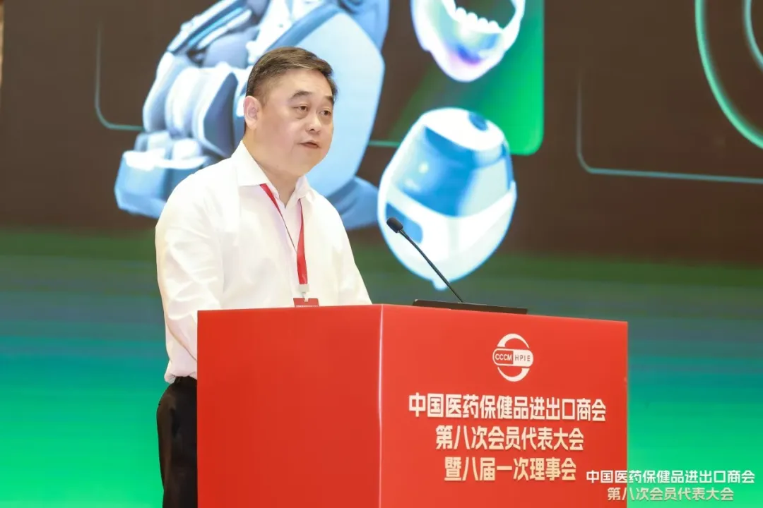 The Eighth Member Congress Of The China Chamber Of Commerce For Medical Insurance Was Solemnly Convened.