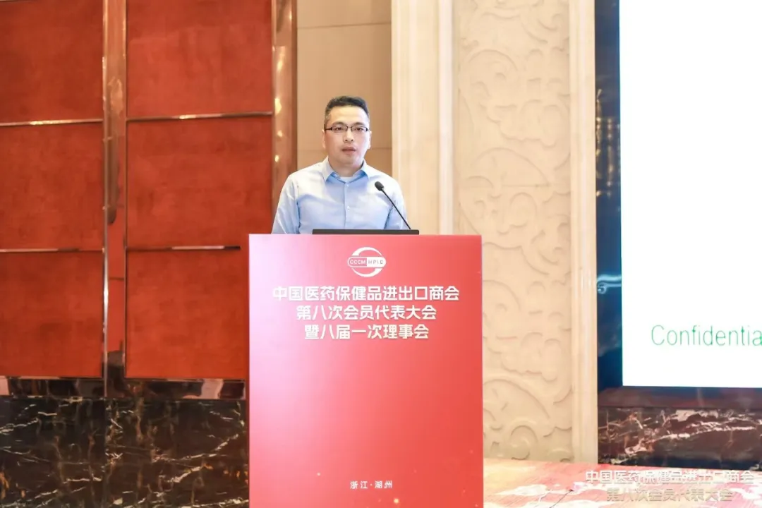 The Eighth Member Congress Of The China Chamber Of Commerce For Medical Insurance Was Solemnly Convened.