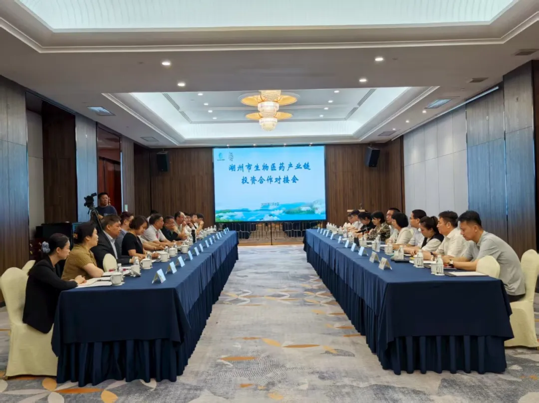 The Eighth Member Congress Of The China Chamber Of Commerce For Medical Insurance Was Solemnly Convened.