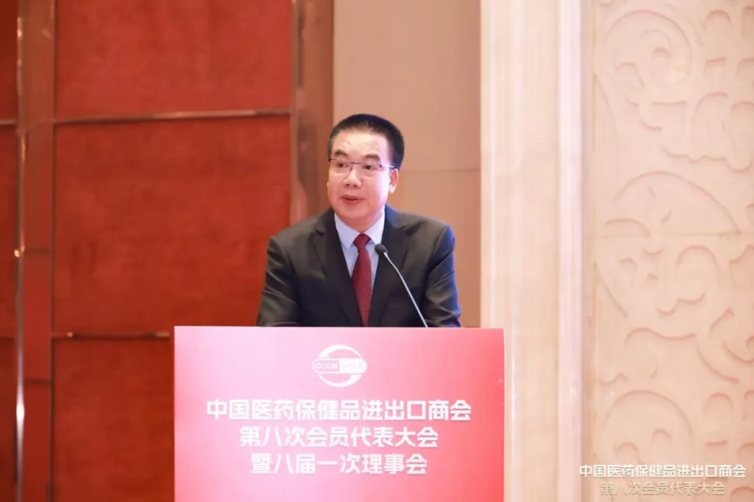 The Eighth Member Congress Of The China Chamber Of Commerce For Medical Insurance Was Solemnly Convened.