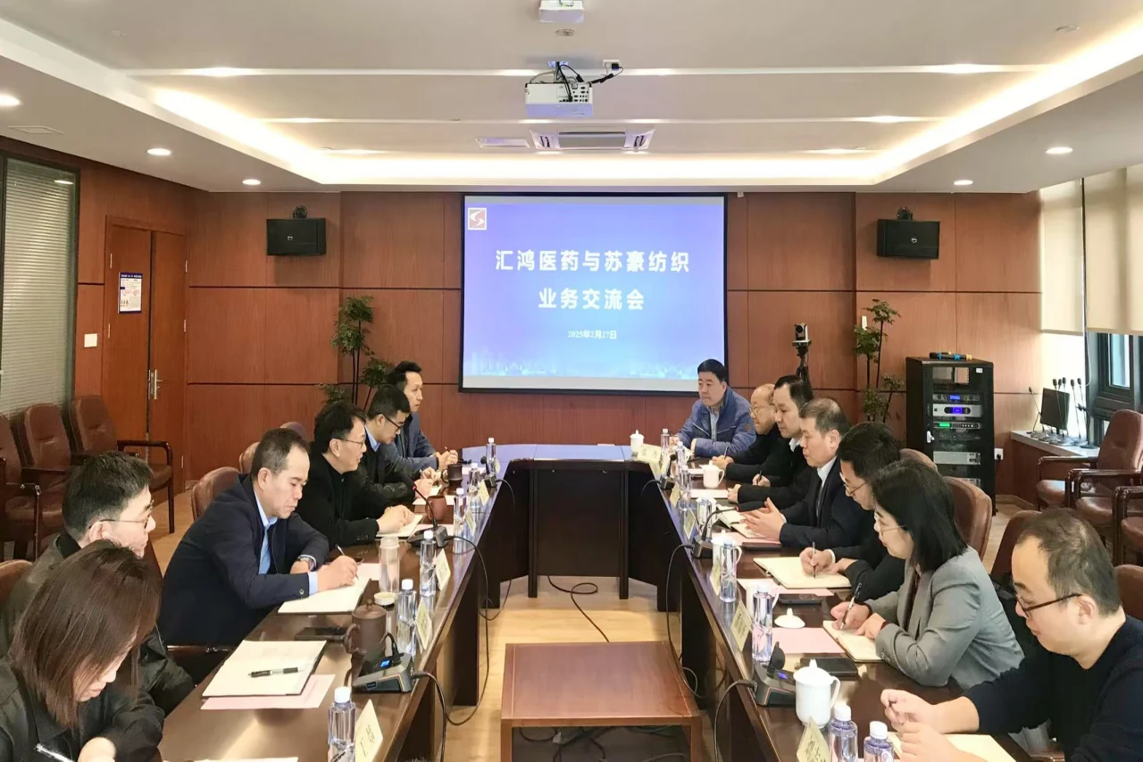 Huihong Medicine Company Went To Soho Textile Group To Carry Out Business Exchanges
