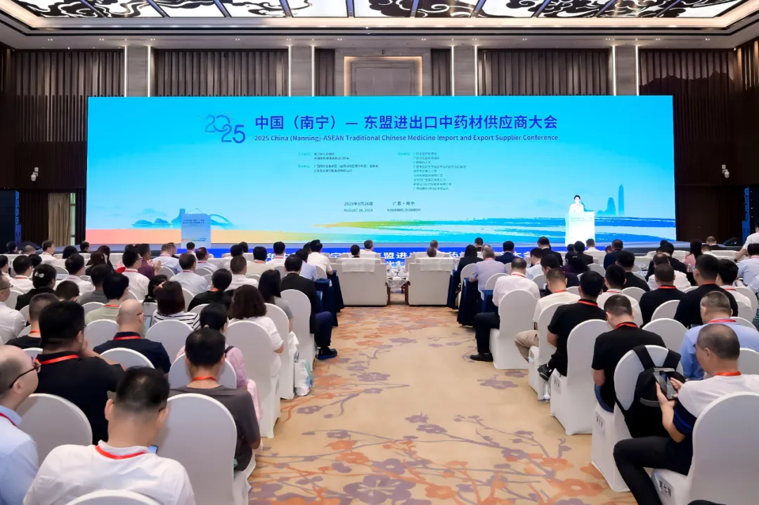 Jiangsu Soho Medical In The 2025 China (nanning)-asean Import And Export Chinese Herbal Medicine Suppliers Conference