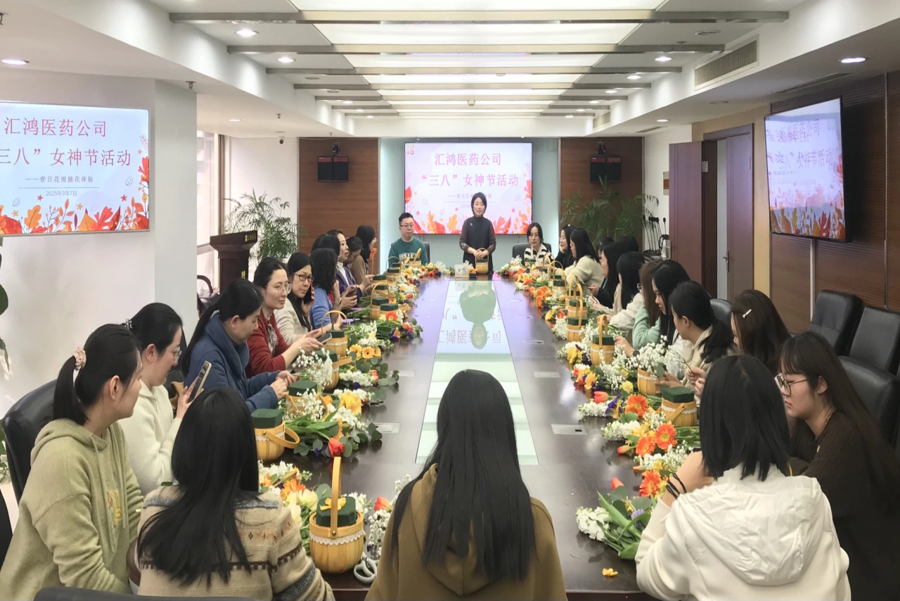Flowers Between The Fingers Of The Beautiful Bloom – Huihong Medicine Company Labor Union Organized The “march 8 Women’s Day” Flower Arrangement Experience Activities
